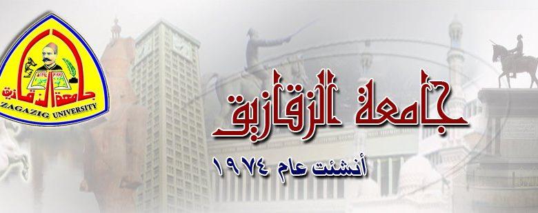 476805743 1796667127832872 8687916553824564350 n جريدة مؤسسة ايجي تايمز