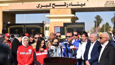 480185945 1147226757447743 813576382617255302 n جريدة مؤسسة ايجي تايمز