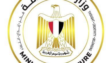 480398776 1149065393930546 6746976745307041184 n جريدة مؤسسة ايجي تايمز