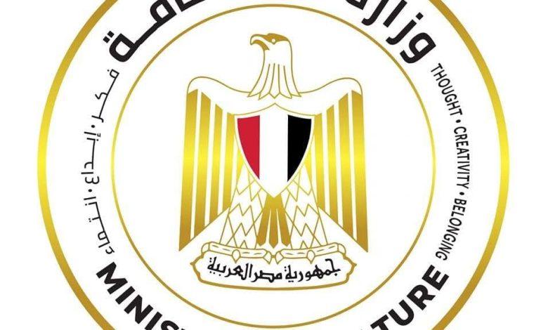وزارة الثقافة تطلق مهرجان أسوان الدولي للثقافة والفنون في دورته الـ 12 1 480398776 1149065393930546 6746976745307041184 n جريدة مؤسسة ايجي تايمز
