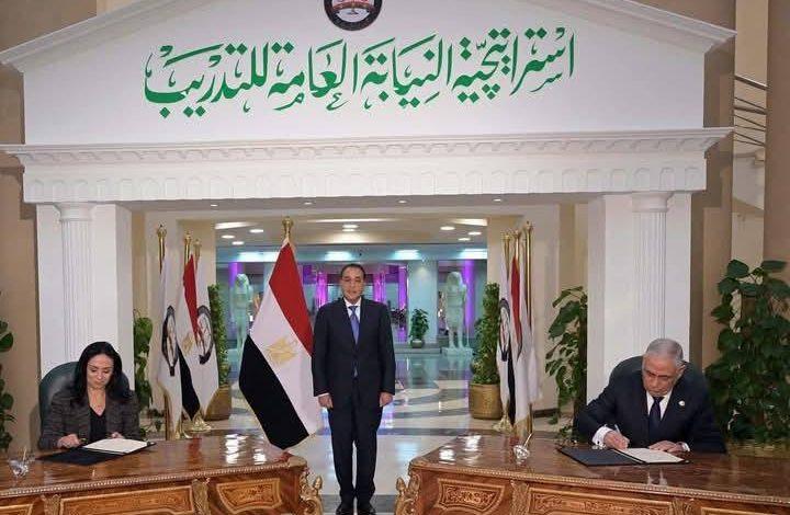 وزيرة التضامن الاجتماعي تثمن جهود التعاون الوثيق مع النيابة العامة في عدد من المجالات المشتركة 1 480457137 2038173753352000 4210804349246108791 n جريدة مؤسسة ايجي تايمز