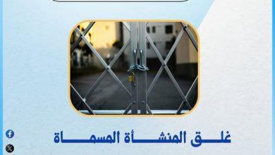 480526003 3965726713745860 9168968784181109484 n جريدة مؤسسة ايجي تايمز
