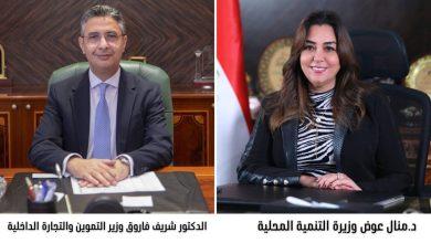 480640174 1151530383684047 6499339769577353308 n جريدة مؤسسة ايجي تايمز