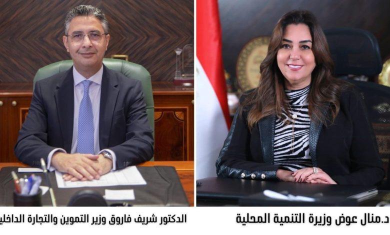 480640174 1151530383684047 6499339769577353308 n جريدة مؤسسة ايجي تايمز