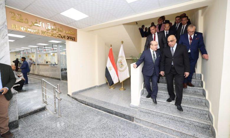 بالصور.. وزير العدل يفتتح مجمع خدمات الشهر العقاري والتوثيق بالغردقة 1 480692517 1153344003502685 6861504942125351075 n جريدة مؤسسة ايجي تايمز