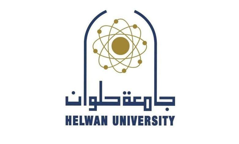 جامعة حلوان تنظم ندوة حول الآليات المجتمعية لمكافحة كافة أشكال العنف ضد المرأة 1 480731738 122255619158011521 188666035078064702 n جريدة مؤسسة ايجي تايمز