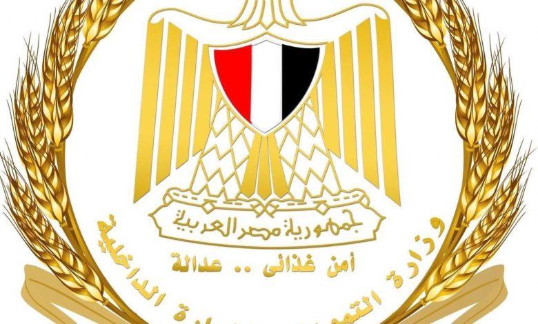 480787501 1154736876696731 7315926911823040263 n جريدة مؤسسة ايجي تايمز