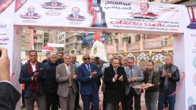 481163280 9094809653974814 7028684356689260489 n جريدة مؤسسة ايجي تايمز