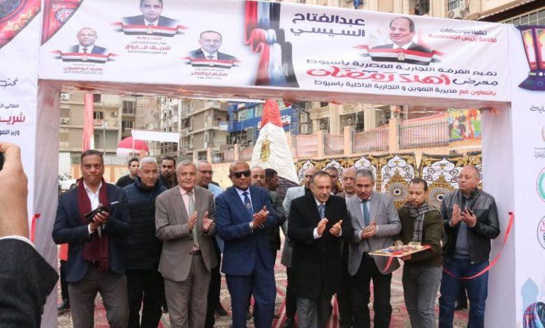 محافظ أسيوط يفتتح معرض "أهلاً رمضان" بأرض الملاعب لتوفير السلع الغذائية 1 481163280 9094809653974814 7028684356689260489 n جريدة مؤسسة ايجي تايمز