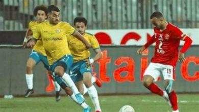 548 جريدة مؤسسة ايجي تايمز