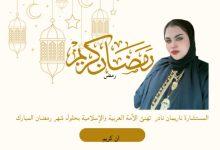 download 2 1 جريدة مؤسسة ايجي تايمز