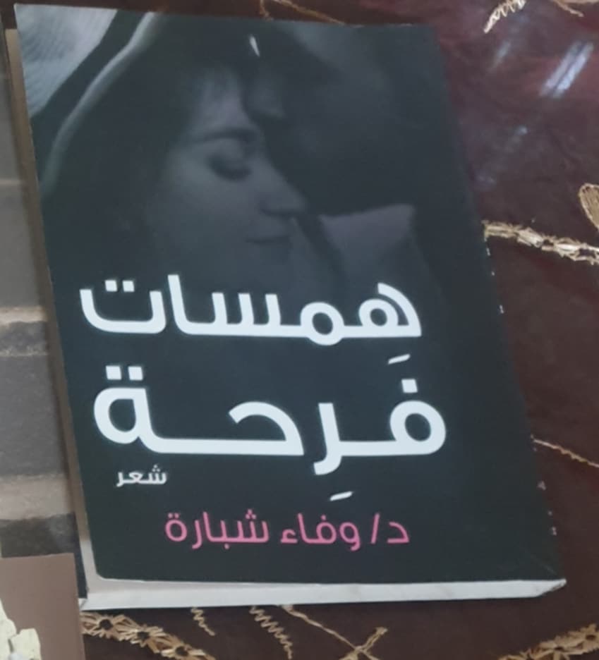f7fb0a47 a10a 4362 8196 44bd98d10c56 جريدة مؤسسة ايجي تايمز