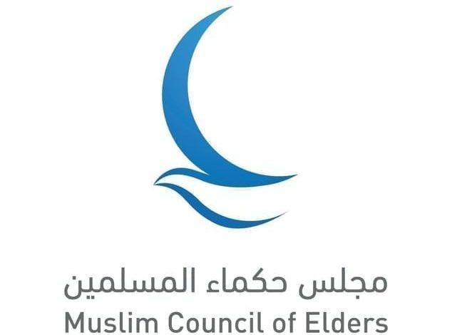 مجلس حكماء المسلمين يُدين بشدة حادث إطلاق النار في مركز تعليمي بالسويد 1 gpq002271k91jl6pn جريدة مؤسسة ايجي تايمز