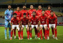 الأهلي