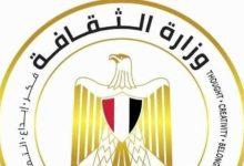 110246 جريدة مؤسسة ايجي تايمز