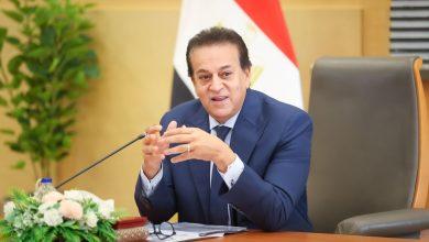 174 جريدة مؤسسة ايجي تايمز