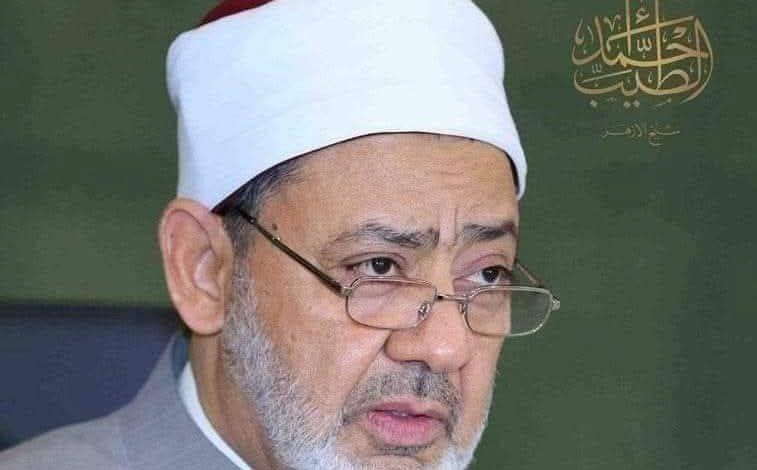 شيخ الأزهر يهنئ الرئيس السيسي والقوَّات المسلحة والشعب المصري بذكرى انتصار العاشر من رمضان 1 480175152 1846531216146473 8276156774843739289 n جريدة مؤسسة ايجي تايمز