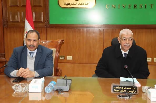 رئيس جامعة المنوفية يعقد إجتماع مجلس إدارة مركز الخدمة العامة 1 480969272 2369596703433236 7481683353680850808 n جريدة مؤسسة ايجي تايمز