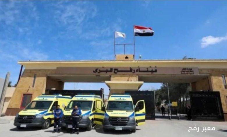 بدء توافد الدفعة 43 من المصابين الفلسطينيين لمعبر رفح من الجانب المصري 1 480971682 1751357538762528 4978582420123093507 n جريدة مؤسسة ايجي تايمز