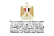 482025900 1166472085523210 5748036827971353410 n جريدة مؤسسة ايجي تايمز