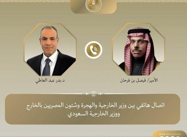 482196844 1167183372118748 134993904495682373 n جريدة مؤسسة ايجي تايمز