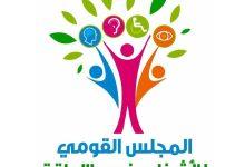 482229736 1168952985275120 2432035614334243492 n جريدة مؤسسة ايجي تايمز