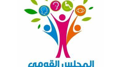 482229736 1168952985275120 2432035614334243492 n جريدة مؤسسة ايجي تايمز