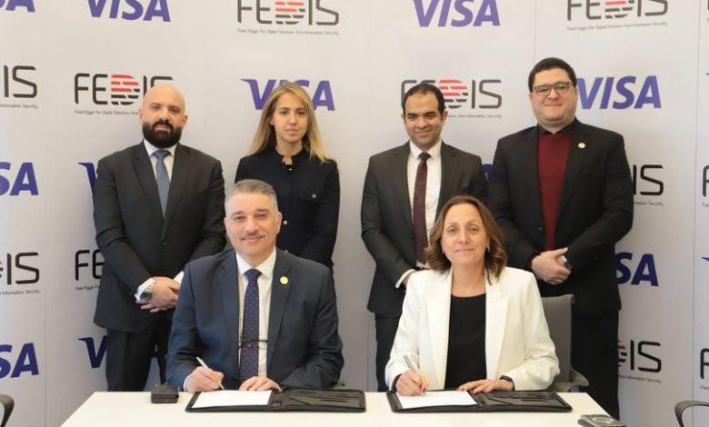 اتفاقية تعاون بين فيكسد مصر و فيزا العالمية لتبادل الخبرات في الحلول الرقمية وأمن المعلومات 1 482238134 4000601826827131 8827987978006536269 n جريدة مؤسسة ايجي تايمز
