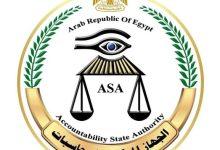 484505373 1170730785097340 1783750370407390876 n جريدة مؤسسة ايجي تايمز