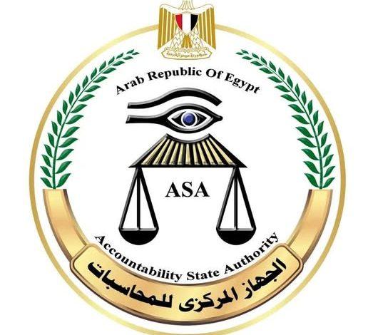 484505373 1170730785097340 1783750370407390876 n جريدة مؤسسة ايجي تايمز