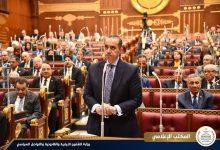 484547016 1172524588251293 3406591474274888410 n جريدة مؤسسة ايجي تايمز