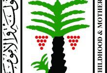484810656 1172735421563543 6548536173131336104 n جريدة مؤسسة ايجي تايمز
