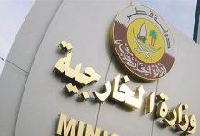 486141398 9834943953217366 5596384081229318714 n جريدة مؤسسة ايجي تايمز