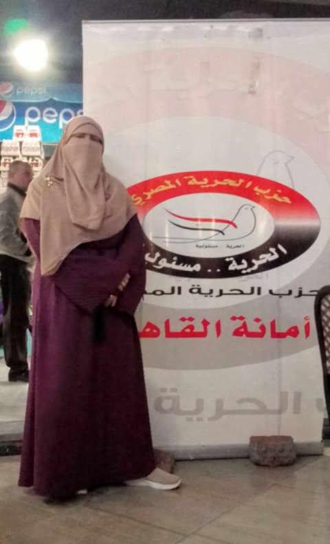 486221115 1159875575410112 4143732318557069940 n جريدة مؤسسة ايجي تايمز
