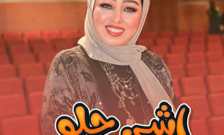 486500632 1400414647630284 1093431625904559518 n جريدة مؤسسة ايجي تايمز