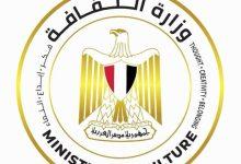 486525445 1181125670724518 4485253246753345466 n جريدة مؤسسة ايجي تايمز