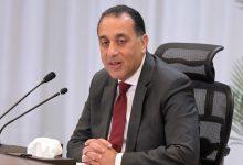 486557609 1179416320895453 6586335583989382241 n جريدة مؤسسة ايجي تايمز
