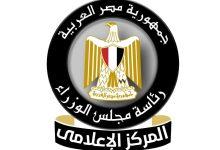 486938893 1181053380731747 2162030428146114929 n جريدة مؤسسة ايجي تايمز