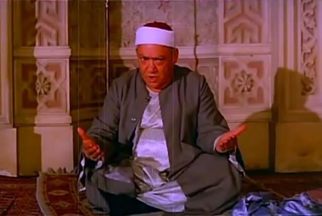 جريدة مؤسسة ايجي تايمز