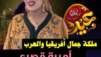 673e7dd44c59b71fb10be92e 1 جريدة مؤسسة ايجي تايمز