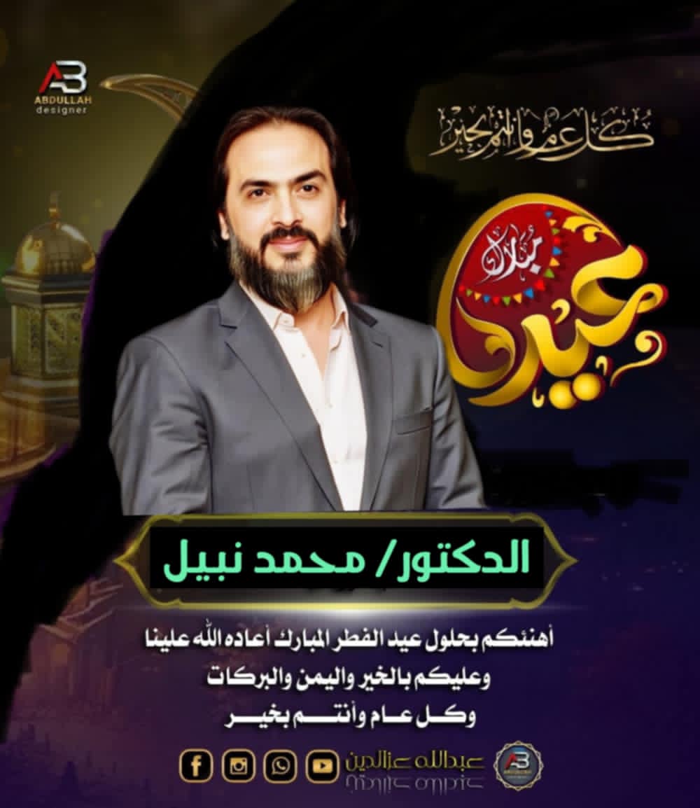 download 2 4 جريدة مؤسسة ايجي تايمز