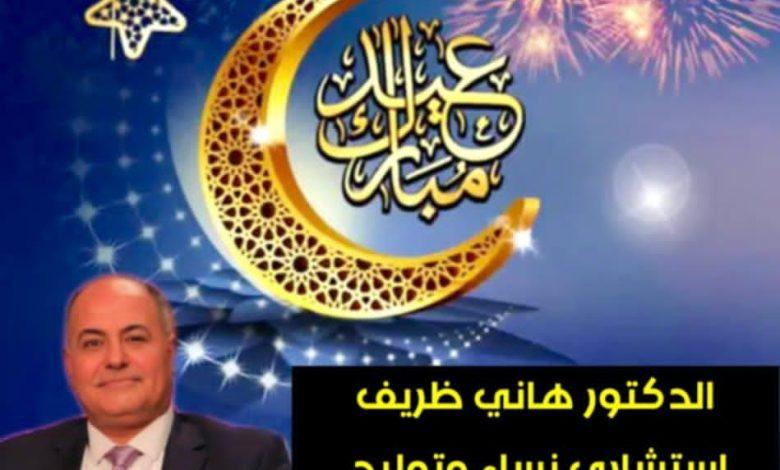 download 3 2 جريدة مؤسسة ايجي تايمز