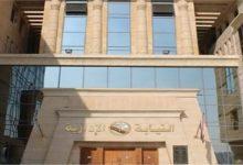 النيابة 3 جريدة مؤسسة ايجي تايمز