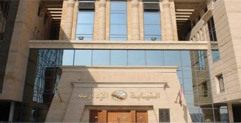 النيابة الإدارية تحقق في واقعة تعدي مدير مدرسة بالضرب على طالبتين بالبحيرة 1 النيابة 3 جريدة مؤسسة ايجي تايمز