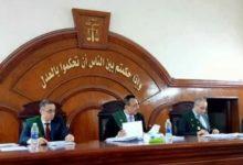 2 جريدة مؤسسة ايجي تايمز