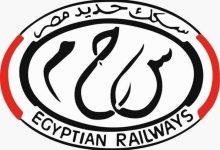 275894 جريدة مؤسسة ايجي تايمز