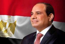 420251714357588 جريدة مؤسسة ايجي تايمز