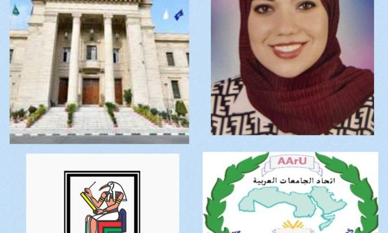 فوز باحثة بكلية الطب البيطري جامعة القاهرة بجائزة اتحاد الجامعات العربية لأفضل رسالة ماجستير 1 487140608 122263203380011521 493089356488989659 n جريدة مؤسسة ايجي تايمز