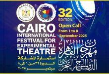 487718862 1233165715033010 4604341850275455736 n جريدة مؤسسة ايجي تايمز