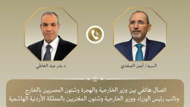 487795199 1189318066571945 5688801660071216695 n جريدة مؤسسة ايجي تايمز